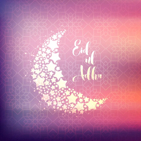 Festival de la comunidad musulmana Eid al Adha (Fiesta del Sacrificio), ramadán kareem hermosa tarjeta de felicitación — Vector de stock