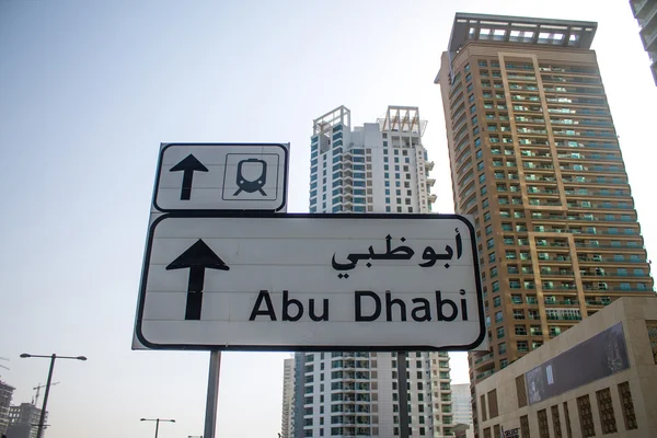 Znak drogowy jest w Dubaju ulicy — Zdjęcie stockowe