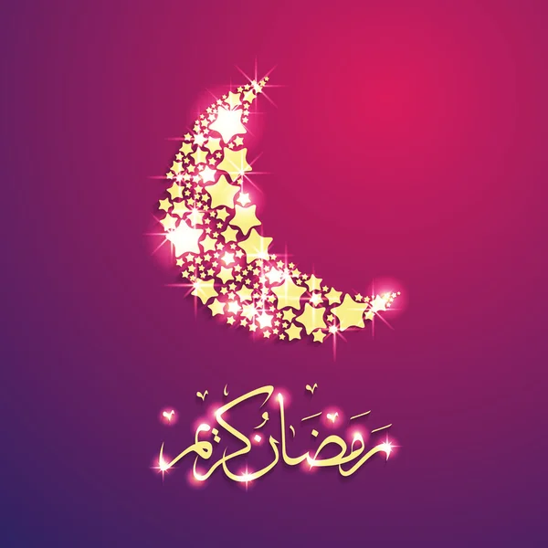 Festival communautaire musulman, carte de vœux de célébration de l'Aïd Moubarak décorée d'étoiles dorées et de lune en arrière-plan. Kareem du Ramadan . — Image vectorielle