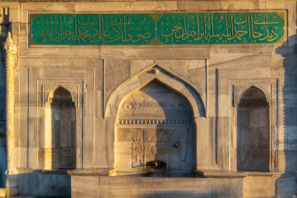 Istanbul Turki Januari 2021 German Fountain Uskudar — Stok Foto