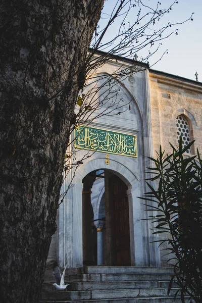 Istambul Turquia Janeiro 2021 Mesquita Uskudar Valide Cedid — Fotografia de Stock