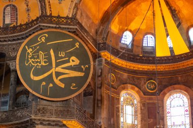 4 Kasım 2020 İstanbul / Türkiye Ayasofya Camii ve Allah 'ın sözleri