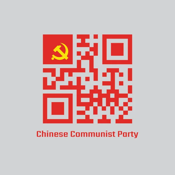 中国共产党旗 镰刀的红色Qr代码集颜色 — 图库矢量图片