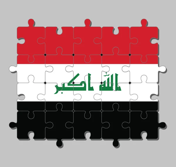 Skládačka Irácké Vlajky Horizontální Trikolóře Červené Bílé Černé Bohem Největší — Stockový vektor