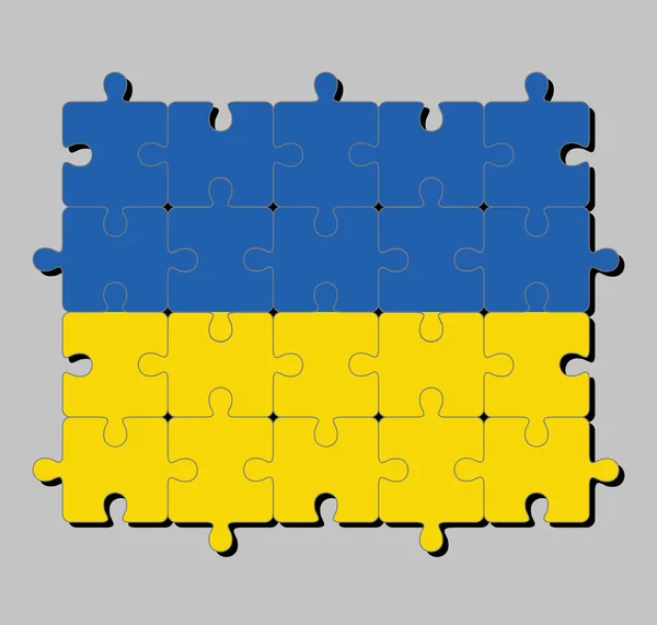 Puzzle Der Ukraine Flagge Einem Banner Von Zwei Gleich Großen — Stockvektor