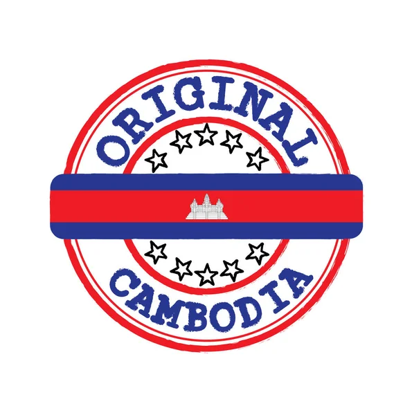 Selo Vetorial Logotipo Original Com Texto Camboja Amarração Meio Com —  Vetores de Stock