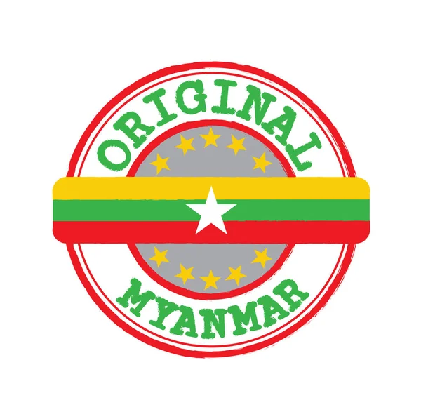 Selo Vetorial Para Logotipo Original Com Texto Mianmar Amarração Meio —  Vetores de Stock