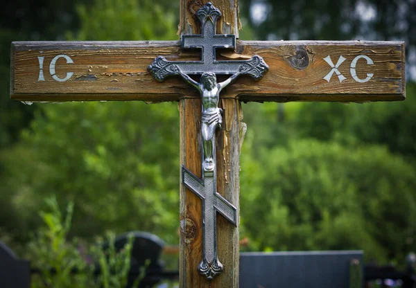 Old Orthodox cross with peeling paint.