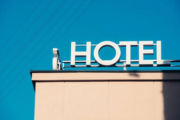 酒店标志 写在建筑物的屋顶上 老式的白色字母 — 图库照片