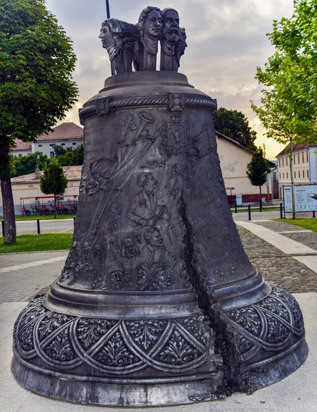 Festung Alba Carolina Das Glockendenkmal Der Union Festung Alba Carolina — Stockfoto