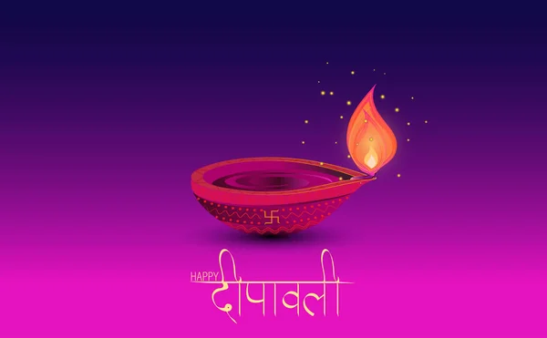 Dipawali Est Écrit Hindi Qui Signifie Fête Des Lumières Illustration — Image vectorielle