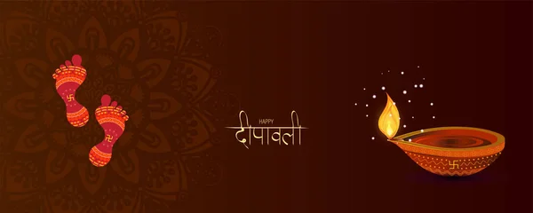 Vector Illustratie Van Diwali Festival Diya Lamp Happy Diwali Luxe — Stockvector