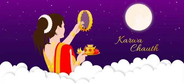 Vector Illustration Voor Karwa Chauth Een Indiaas Festival Dag Waarop — Stockvector