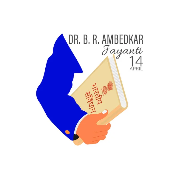 Ілюстрація Вектпера Доктора Бхімрао Рамджі Амбедкара Конституцією Індії Амбедкара Джаянті — стоковий вектор