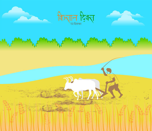 Vector illustration for Indian day kisan diwas means farmer days. Abstract Village concept.