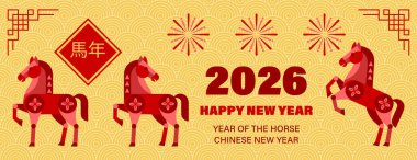 Çin Yeni Yılı 2026 at zodyak bayrağı kırmızı geometrik hayvanlar havai fişekler ve Seigaiha dalga desenli. Yatay karşılama kartı. Düzenlenebilir vektör illüstrasyonu.