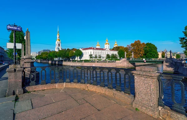 View Dome Saint Nicholas Naval Cathedral Crossing Griboyedov Canal Kryukov — Stock Photo, Image