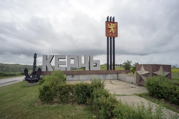 Estela en la entrada de la ciudad de Kerch  . — Foto de Stock