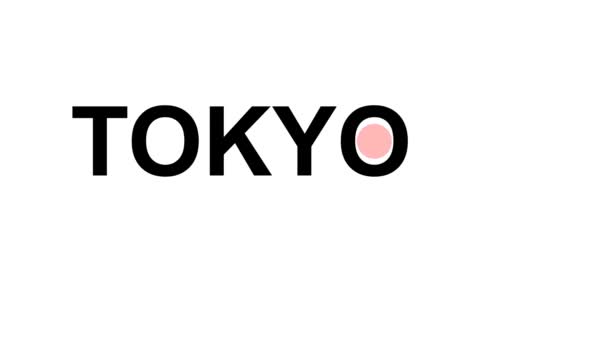 Добро Пожаловать Японию Анимация Олимпийские Игры Токио 2021 Летние Олимпийские — стоковое видео