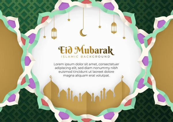 Eid Mubarak Vektor Design Grußkarte Hintergrund Eid Fitr Illustration Scherenschnitt — Stockvektor