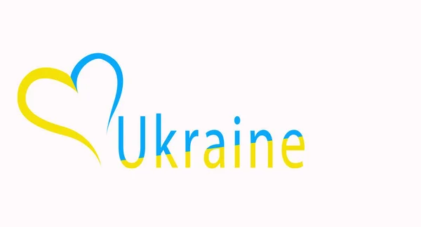 Yellow-blue heart outline on a white background. Independence Day, Constitution, State Flag of Ukraine. Love Ukraine. Copy space