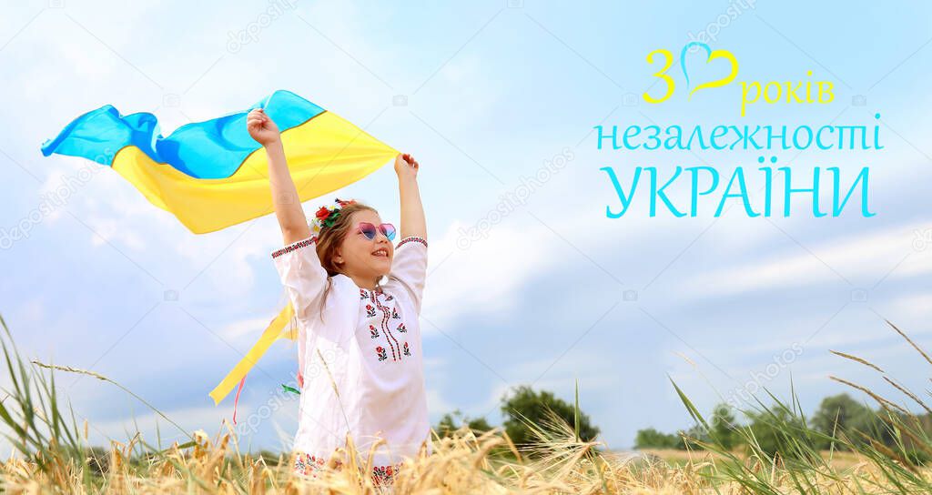 Yellow and blue flag of Ukraine in the hands of a beautiful girl in an embroidered shirt and a wreath with ribbons. Child in a wheat field. Independence Day of Ukraine, Flag , Constitution. Banner