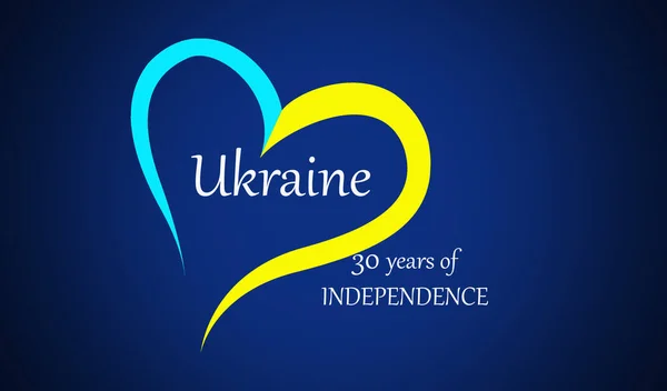 Юбилейный Баннер Дню Независимости Украины Праздник Украине Августа Баннер Поздравительная — стоковое фото