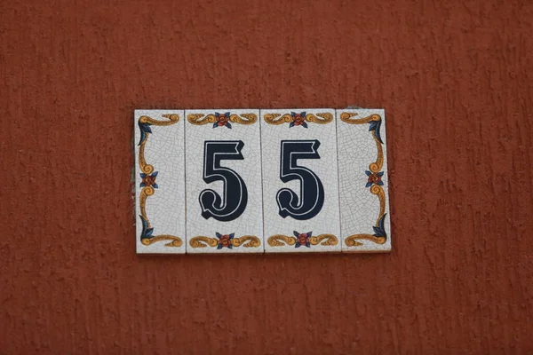 Vintage grunge square metal rusty plate of number of street address with number. Close up, brand.