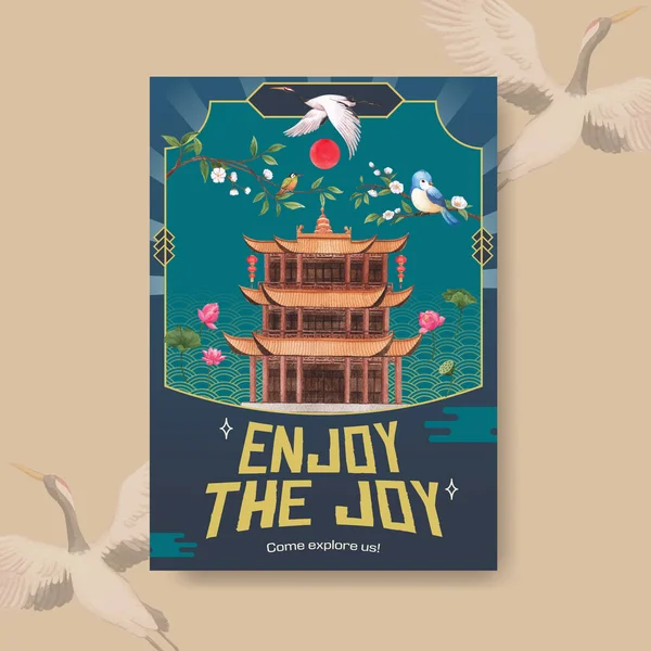 Poster Template Met Happy Chinese Nieuwjaar Concept Ontwerp Met Reclame — Stockvector