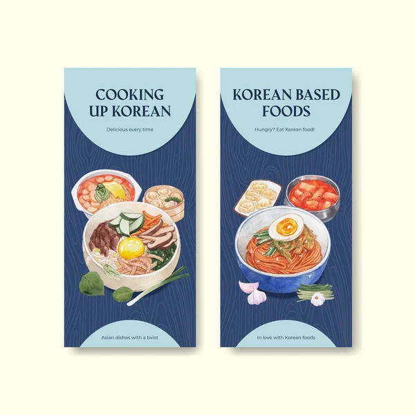 Modelo Panfleto Com Conceito Alimentos Coreanos Styl Aquarela — Vetor de Stock
