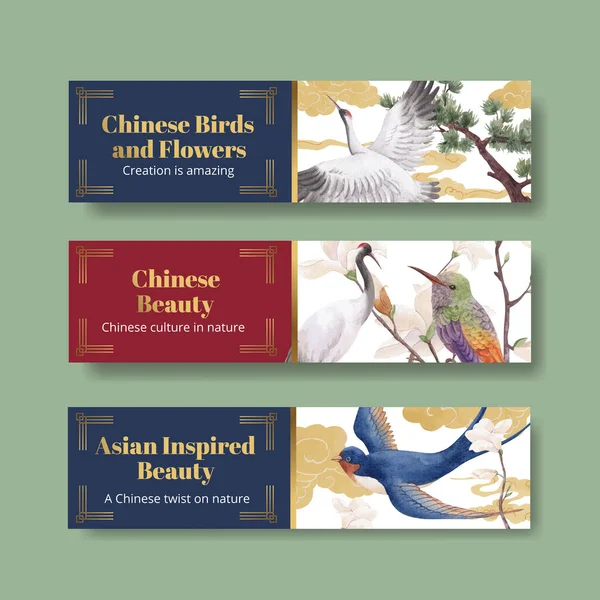 Banner Sjabloon Met Bird Chinese Bloem Concept Aquarel Styl — Stockvector