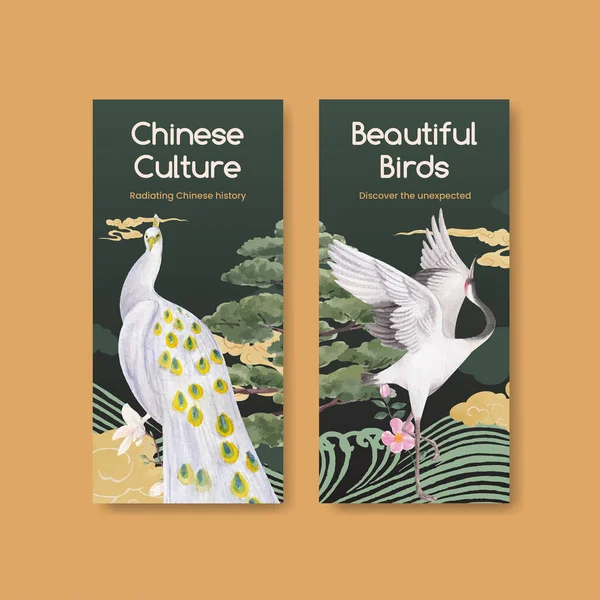 Flyer Sjabloon Met Bird Chinese Bloem Concept Aquarel Styl — Stockvector