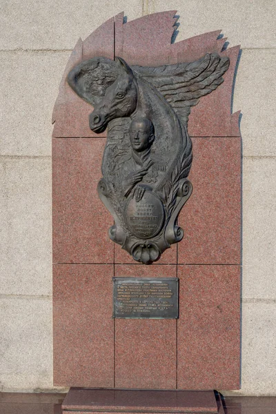 Memorial Σημάδι Στον Ποιητή Της Εποχής Του Αργύρου Του Ρωσικού — Φωτογραφία Αρχείου