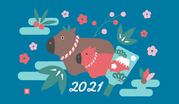 2021年新年问候横幅插图 卡通牛 家庭装饰品 — 图库矢量图片