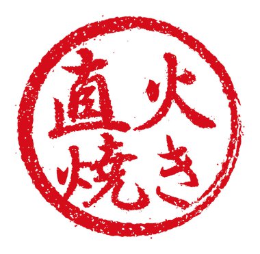 Plastik pul çizimi genellikle Japon restoranlarında ve barlarında kullanılır.