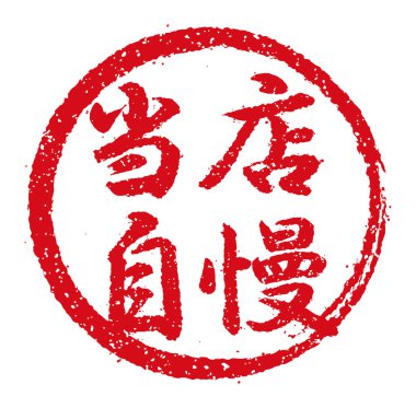 Plastik pul çizimi Japon restoranlarında ve barlarında sıklıkla kullanılır. Bizim uzmanlık alanımız.