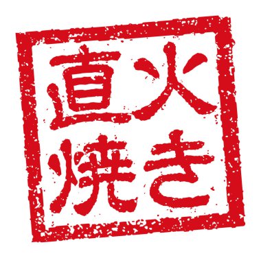 Plastik pul çizimi genellikle Japon restoranlarında ve barlarında kullanılır.