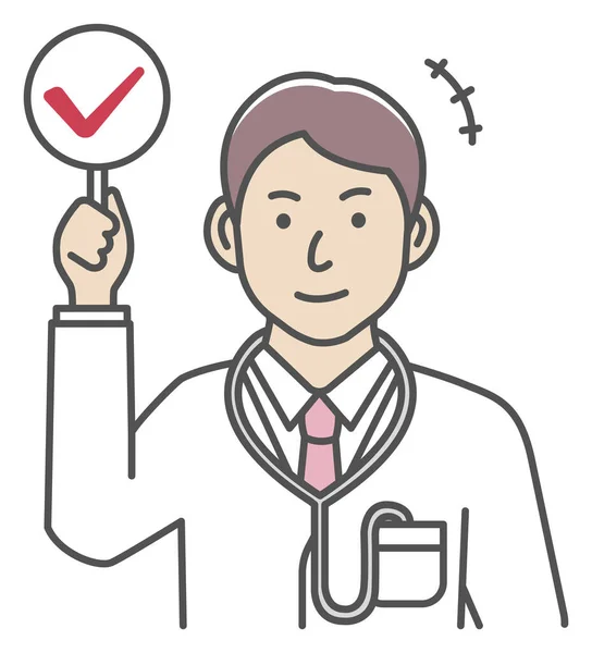 Doctor Showing Placard Vector Illustration — Stock Vector