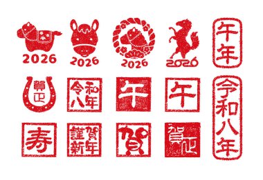 2026 Yeni Yıl Pul İllüstrasyon seti: 124; At Yılı