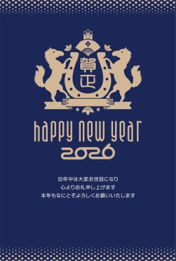 2026 new year greeting card illustration ( The year of horse )