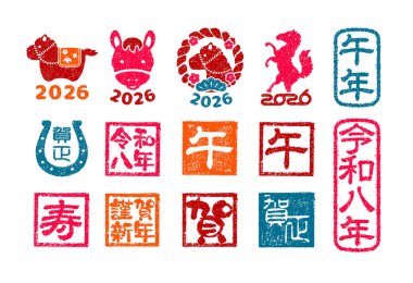 2026 Yeni Yıl Pul İllüstrasyon seti: 124; At Yılı