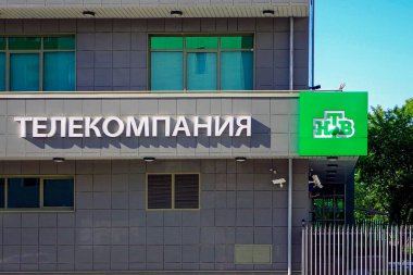 NTV televizyon yayın şirketi logosu genel merkez binası, Moskova, 14 / 09 / 2019