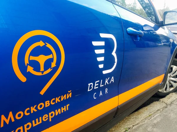 Close Parked Carsharing Car Belka Logo Side Moscow 2020 — стоковое фото