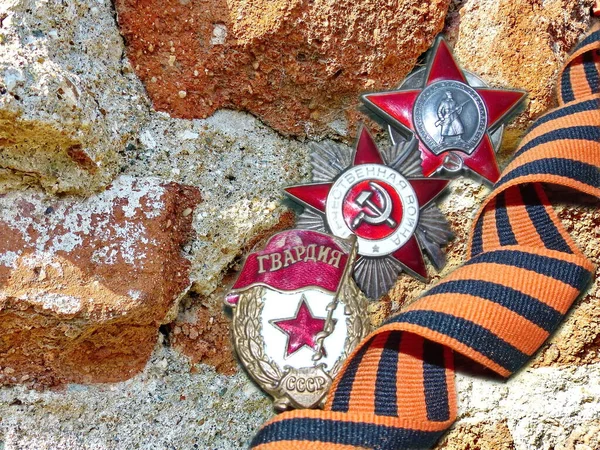 Kızıl Yıldız Nişanı, 