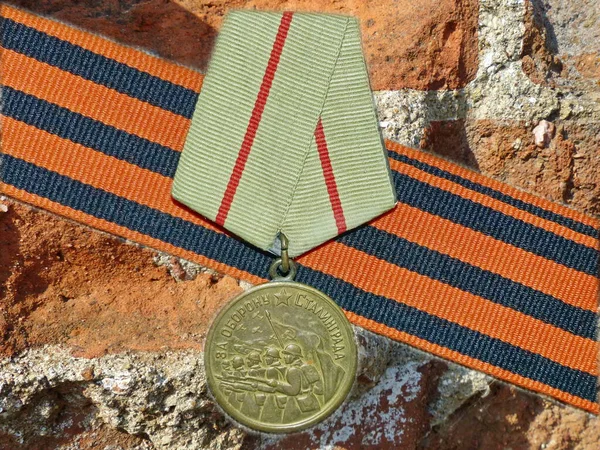 St. George kurdelesinin arka planında 