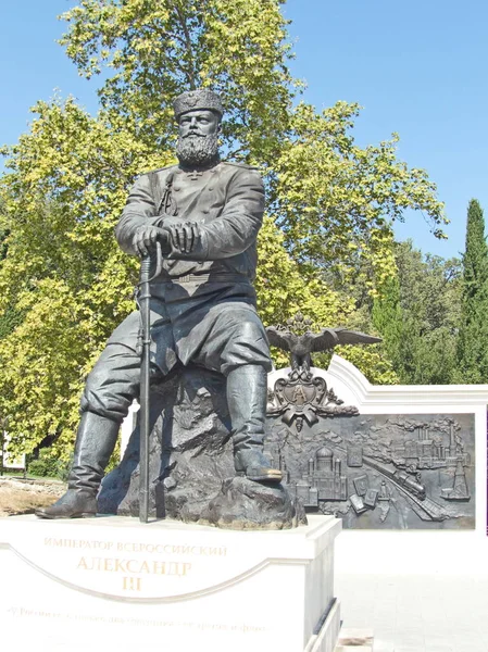 Monument Emperor Alexander Iii Park Livadia Palace Sculptural Composition Center — Stock Photo, Image