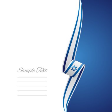 Israeli right side brochure cover vector clipart