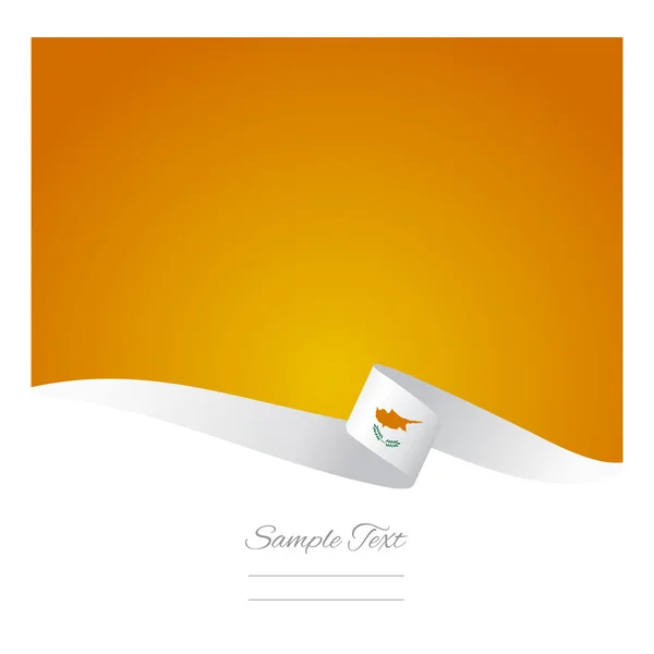 抽象的な背景のキプロスの旗 — ストックベクタ