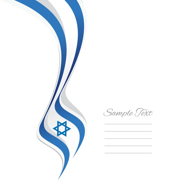 Αφηρημένη ισραηλινή αριστερά κορδέλα διάνυσμα — Διανυσματικό Αρχείο