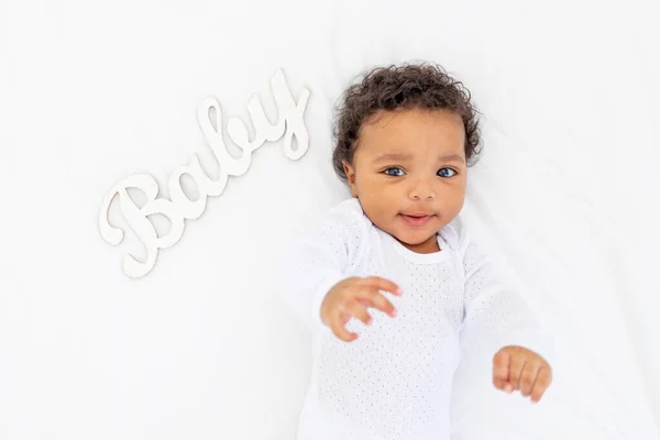 Jeune Enfant Afro Américain Couche Sur Lit Blanc Sourit — Photo